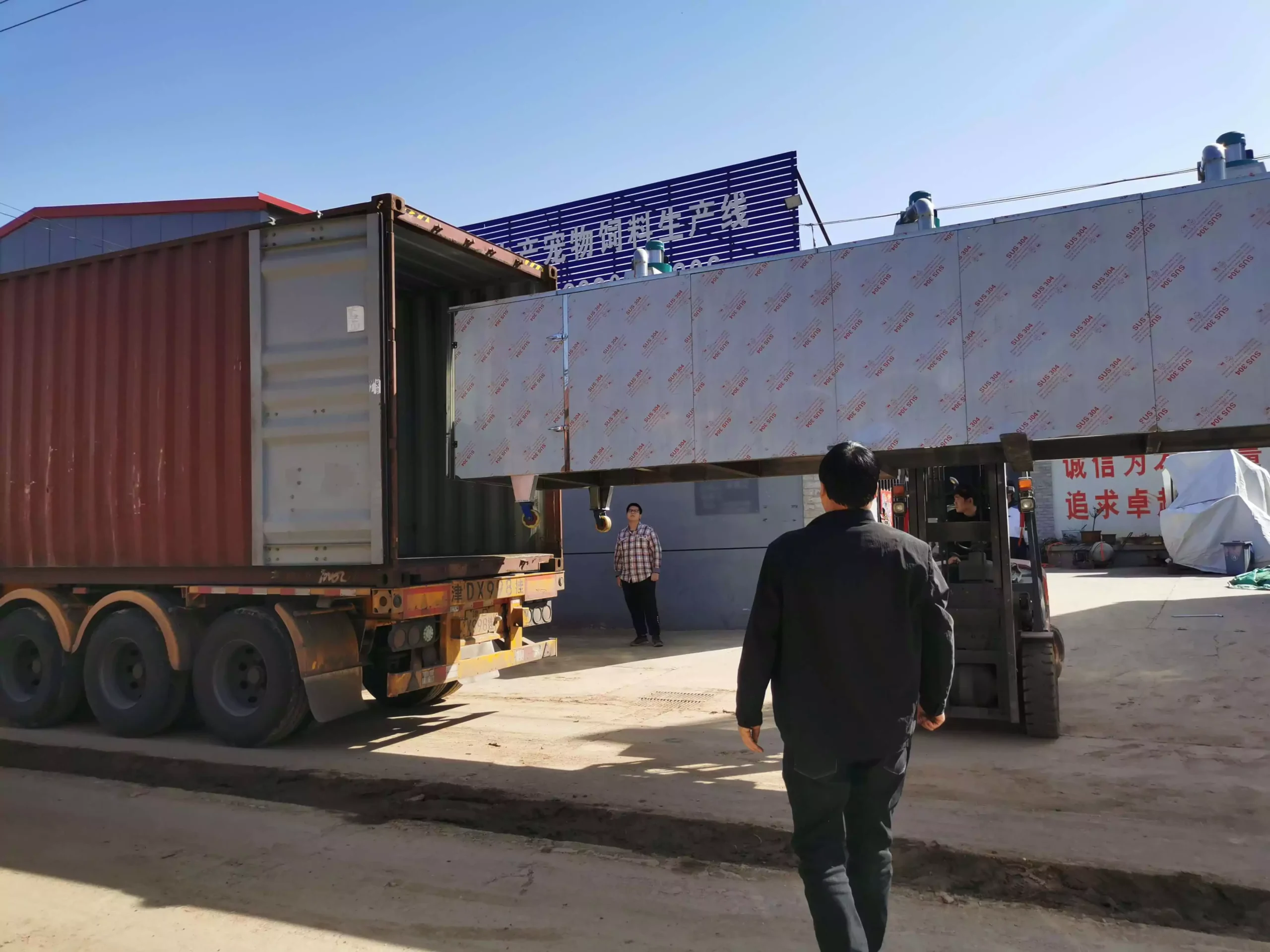 pet food manufacturing plant machinery in the USA